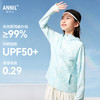 【冰感防晒】女童针织外套防晒衣夏季新款安奈儿童装EG525034 商品缩略图0