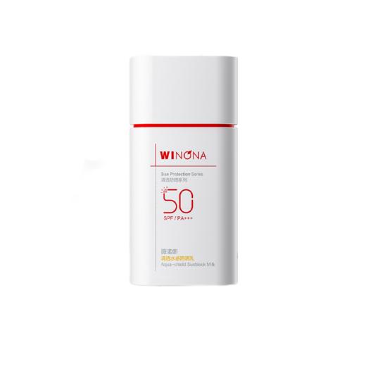 薇诺娜丨清透水感防晒乳SPF50+++ 30g/50g【赠面膜1片】 商品图0