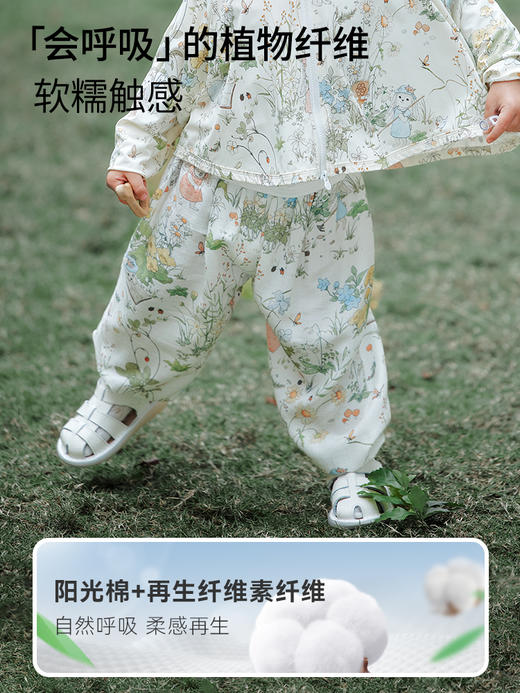 【云优选】BUBBLE TREE防蚊裤夏季薄款纱布束腿裤男女宝宝长裤子 商品图2