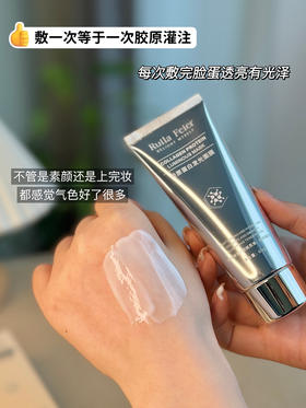 发光面膜3支（锁