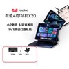 【官方正品】有道X20 三合一AI学习机 商品缩略图0