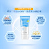 【赠修护啫喱60g】高姿 多维亮白防晒霜50g（SPF50+PA+++） 商品缩略图5