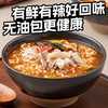 【分仓直发包邮】农心鱿鱼海鲜拉面5连包620g 商品缩略图4