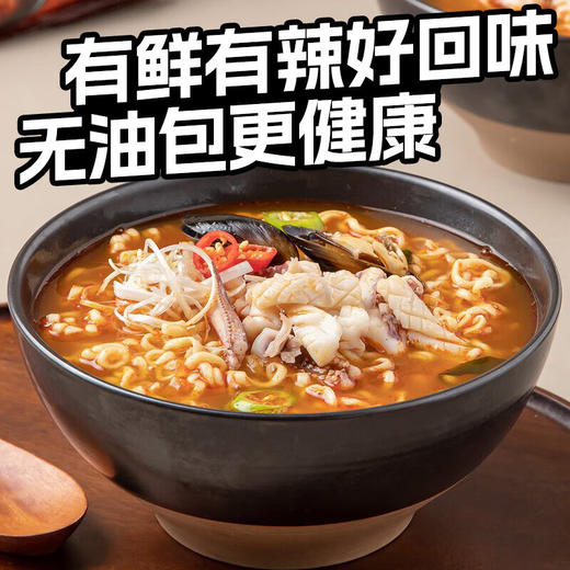 【分仓直发包邮】农心鱿鱼海鲜拉面5连包620g 商品图4