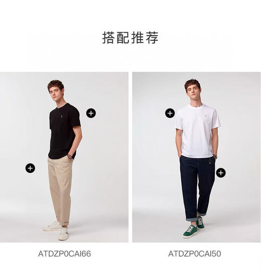 【4月2日 下午14:00 秒杀】哈狗 小logo 夏季男士纯色圆领T恤 商品图6