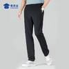 【实付满399送保温杯】【冰丝凉感防晒休闲裤】四面弹休闲长裤子 商务直筒西裤KT501 商品缩略图6