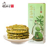 胡兴堂 黄山毛峰芝片酥礼盒*2盒 解馋小吃 精选优质芝麻 片片酥脆 商品缩略图4