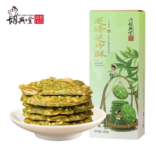 胡兴堂 黄山毛峰芝片酥礼盒*2盒 解馋小吃 精选优质芝麻 片片酥脆 商品图4