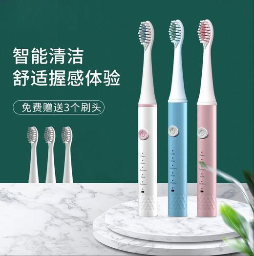 【智能清洁！从齿开始】便携USB可充电电动牙刷成人款声波震动软毛牙刷家用防水5档。ry 商品图0