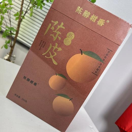 2016新会东甲二红驳枝冬前 陈皮(整皮) 商品图0