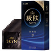 【薄】杰士邦SKYN极肤肤感润6只装/10只装避孕套 男女计生用品安全套套正品 商品缩略图2