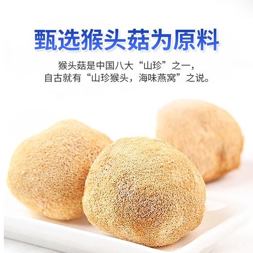 热卖中！恩威万猴头菇三7胶囊辅助保护胃 养胃护胃好帮手 黏膜 如胃胀气   口臭 蓝帽保健品成人 商品图4