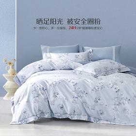 【水星家纺】60支全棉床上四件套抗菌套件朝颜日暮高级感床品