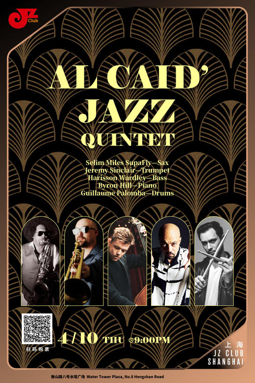 【上海  4.10  晚9点】Al Caid’Jazz Quintet 商品图0