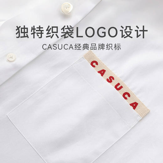 CASUCA 史密斯家居服衬衫裙天丝棉春夏可外穿简约纯白长袖情侣睡衣 商品图3