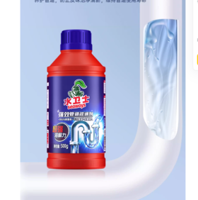 【4.5】水卫士管道疏通剂500g