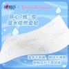 心相印三丽鸥联名手帕纸 商品缩略图3