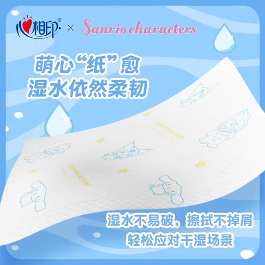 心相印三丽鸥联名手帕纸 商品图3