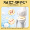 【全国包邮】合普诺强化钙（运动营养食品）1盒30条 商品缩略图3