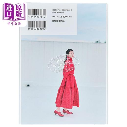 【中商原版】滨边美波写真年历2025.04-2026.03 日文原版日韩 浜辺美波カレンダー2025.04-2026.03 商品图2