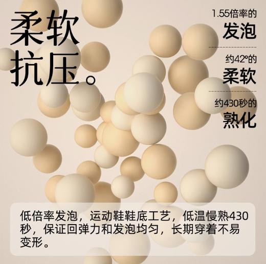 夏季运动恢复舒缓拖鞋榛子米1771 商品图3