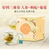 临保 神象 人参杞菊茶袋泡茶代用茶3g/包*10包 商品缩略图0