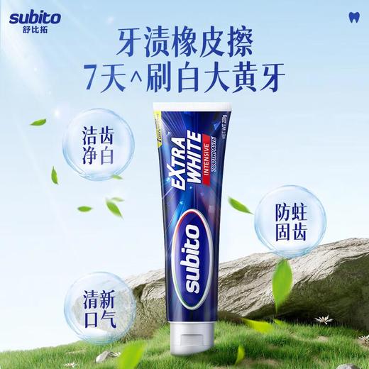 舒比拓去黄美白牙膏200g 商品图0