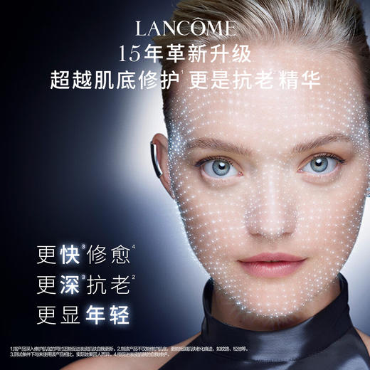 【海豚美购】法国LANCÔME兰蔻 兰蔻小黑瓶第二代肌底液 115ml 商品图1