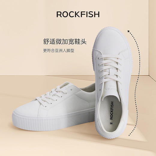 Rockfish英国771厚底增高不怕湿休闲板鞋松糕底小白鞋 商品图1
