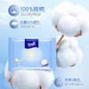 得宝便携装棉柔巾20抽 商品缩略图4
