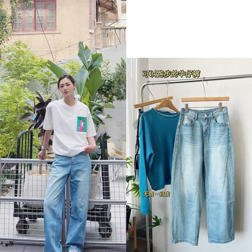 【可以跑步的牛仔裤】噢蜜ooomeooo一条搭所有猫须牛仔裤 商品图0