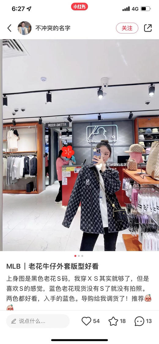 点此购买 MLB经典男女款老花满印牛仔衬衫夹克外套 LL 314171 商品图1