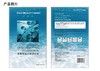 【老客专享】平均￥74.5/盒-海葡萄凝水保湿面膜2盒（一个id限购2次） 商品缩略图4