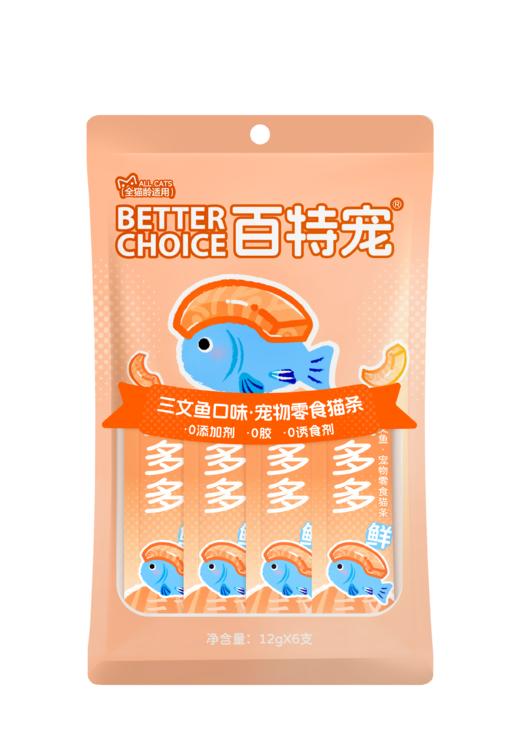 百特宠猫零食猫条系列 商品图2