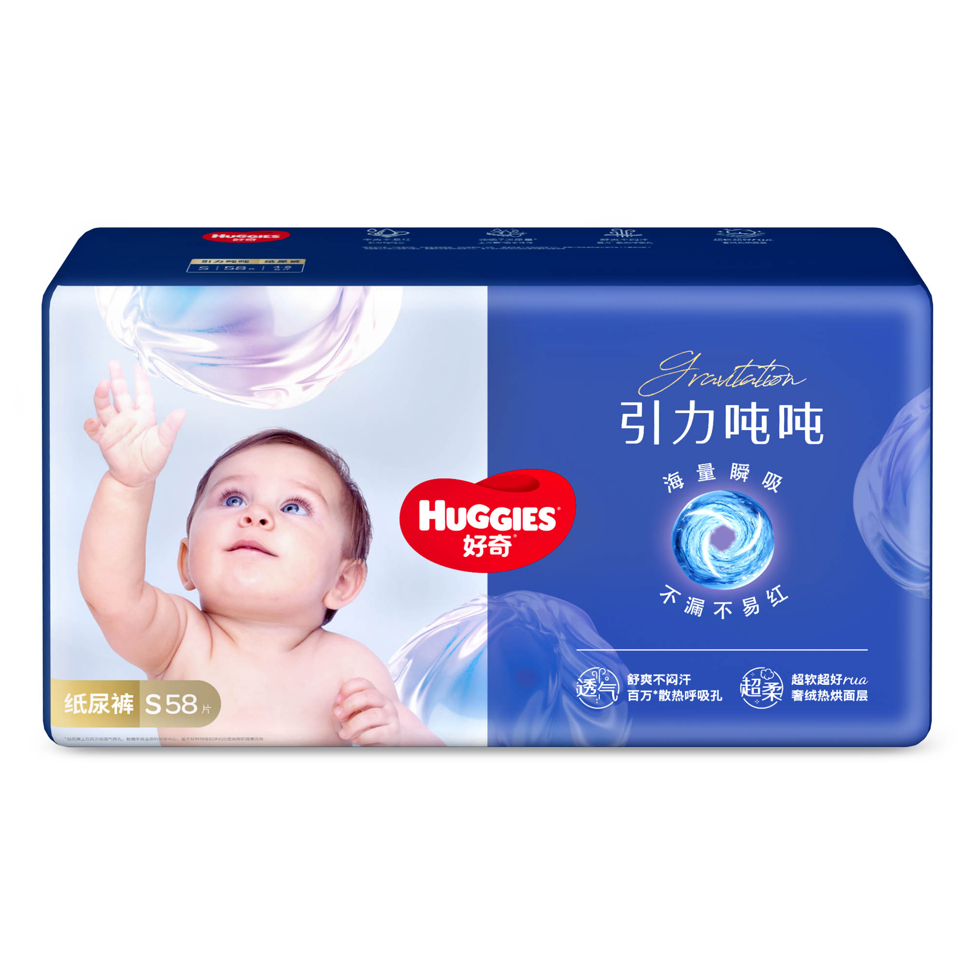 好奇引力吨吨纸尿裤/成长裤（NB-XXXL）