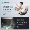 babyfirst宝贝第一灵悦3安全座椅0-7岁婴儿宝宝汽车座椅 商品缩略图1