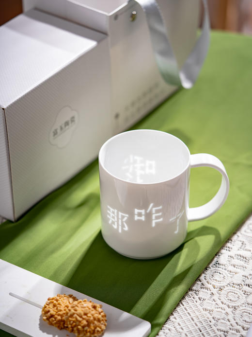 富玉陶瓷新款设计感创意文字高颜值家用办公水杯礼品 商品图2