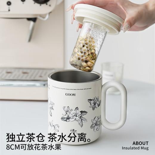 GOOM  格沫趁热拿铁系列马克杯450ml  GM-23AW-B10
 商品图1