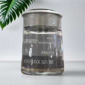 凯美白胡椒粉 25g/瓶