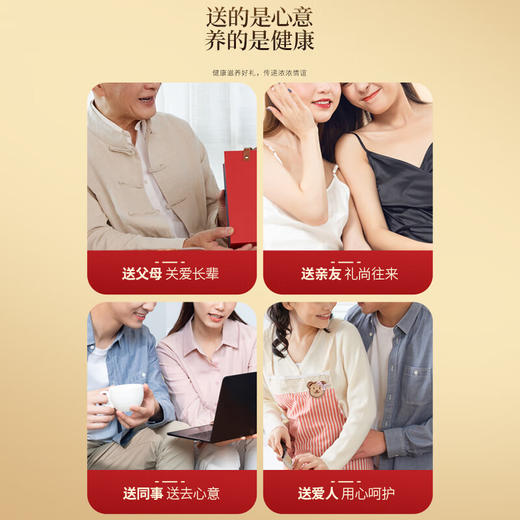 福东海 石斛西洋参片双拼礼盒80克 浙江石斛枫斗吉林西洋参 节假日送礼伴手礼 商品图7