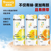 佩思利100%菠萝汁/橙汁/芒果汁含果肉320ml 真实水果果汁好喝无负担 023179/023180/023181 商品缩略图1