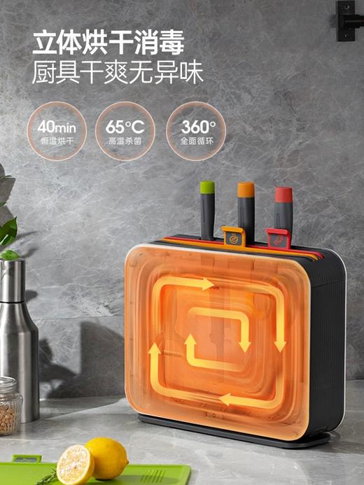 摩飞第三代刀筷砧板消毒机360消毒烘干好拆卸好打理一键启动省心方便烘干消毒⁫收纳与一体家人饮食健康TA来守基地直邮 商品图1