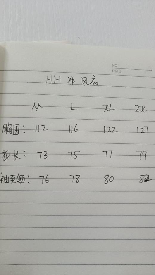 点此购买 海丽汉森春秋季男士压胶冲锋衣 yw 314026 商品图14