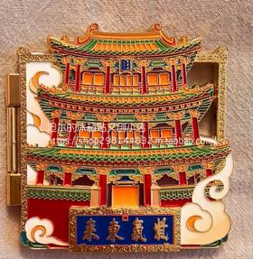 凤凰楼AR地图冰箱贴