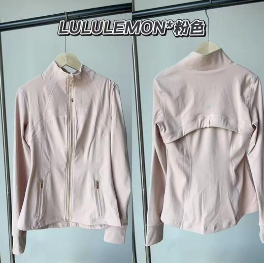高品质深圳原单 lululemon 瑜伽外套 后背通风设计 上身超级好看，显气质又显瘦 商品图1