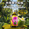 【新品】果立方热烈果汁酒芒果味椰子味15度300mL热带风味低度酒 商品缩略图2