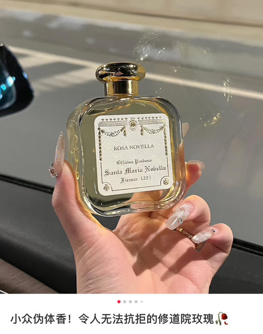 𝐒𝐌𝐍 修道院香水100ml022004 商品图0