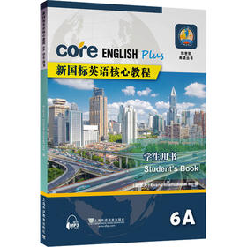 新国标英语核心教程:6A:学生用书:6A:Student's book