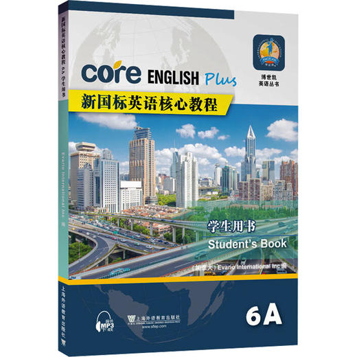 新国标英语核心教程:6A:学生用书:6A:Student's book 商品图0