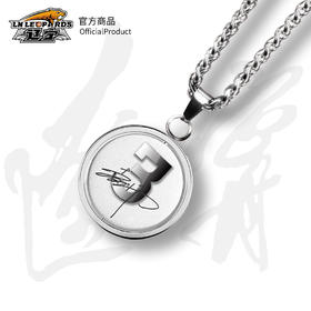 【官方正版】辽宁飞豹男篮 | 球员印签旋转项链队徽球迷钛钢链
